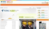 Chinanet Fujian Province Network - Site…