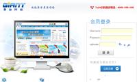 Zhengzhou Giant Computer Network Technology…