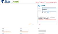 Chinanet Zhejiang Province Network - Site…