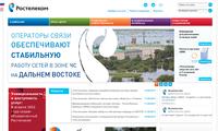 Rostelecom Ojsc - Site Screenshot