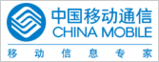 China Mobile Communications Corporation…