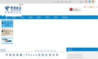 Chinanet Anhui Province Network - Site Screenshot