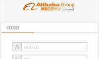 Alibaba.com Llc - Site Screenshot