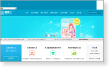 Aliyun Computing Co. Ltd - Site Screenshot